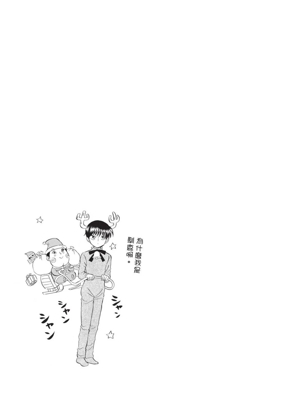 第1卷161