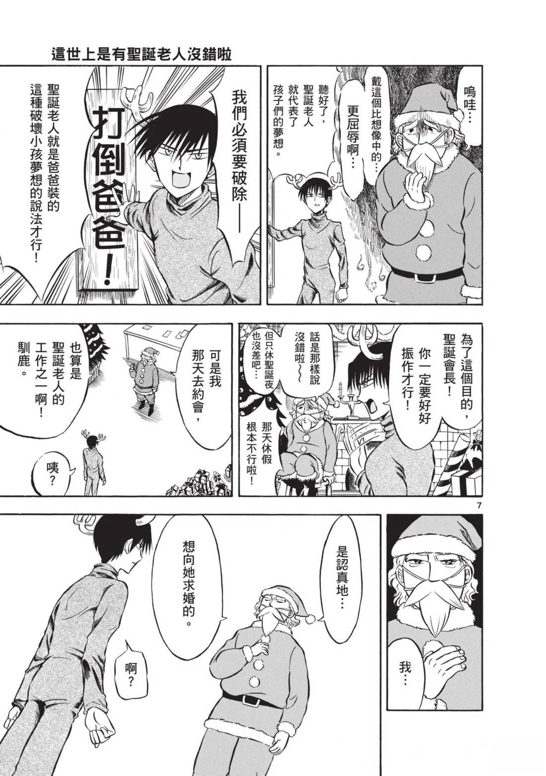 第1卷151