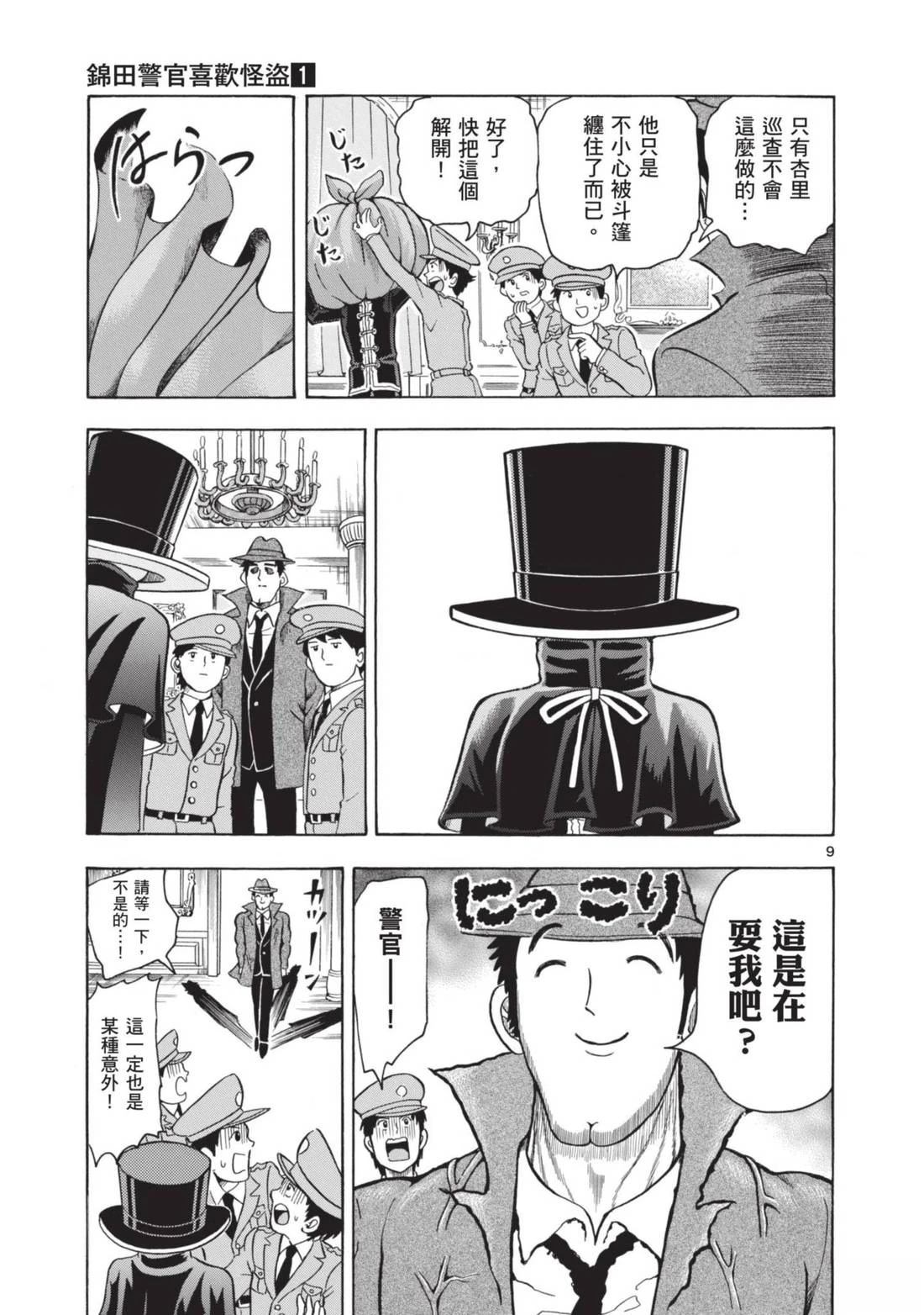 第1卷71