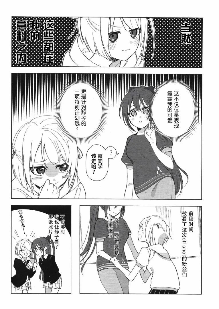 短篇10