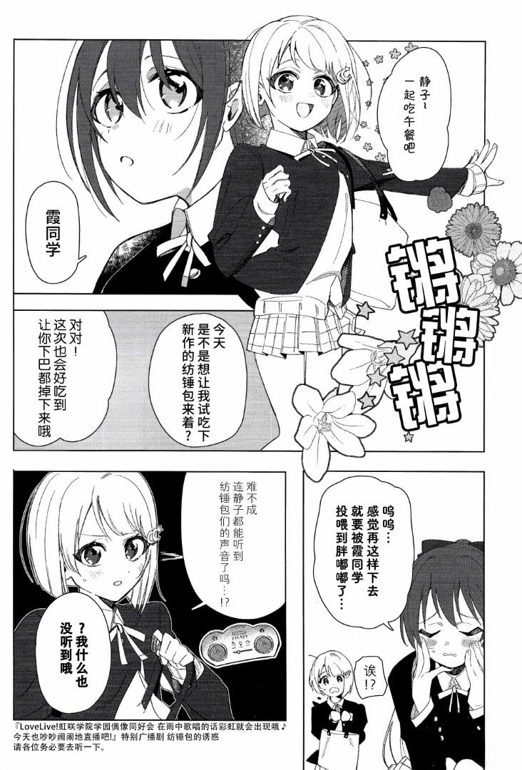 短篇12