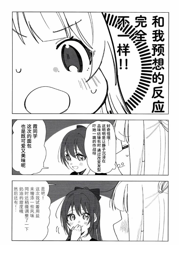 短篇15