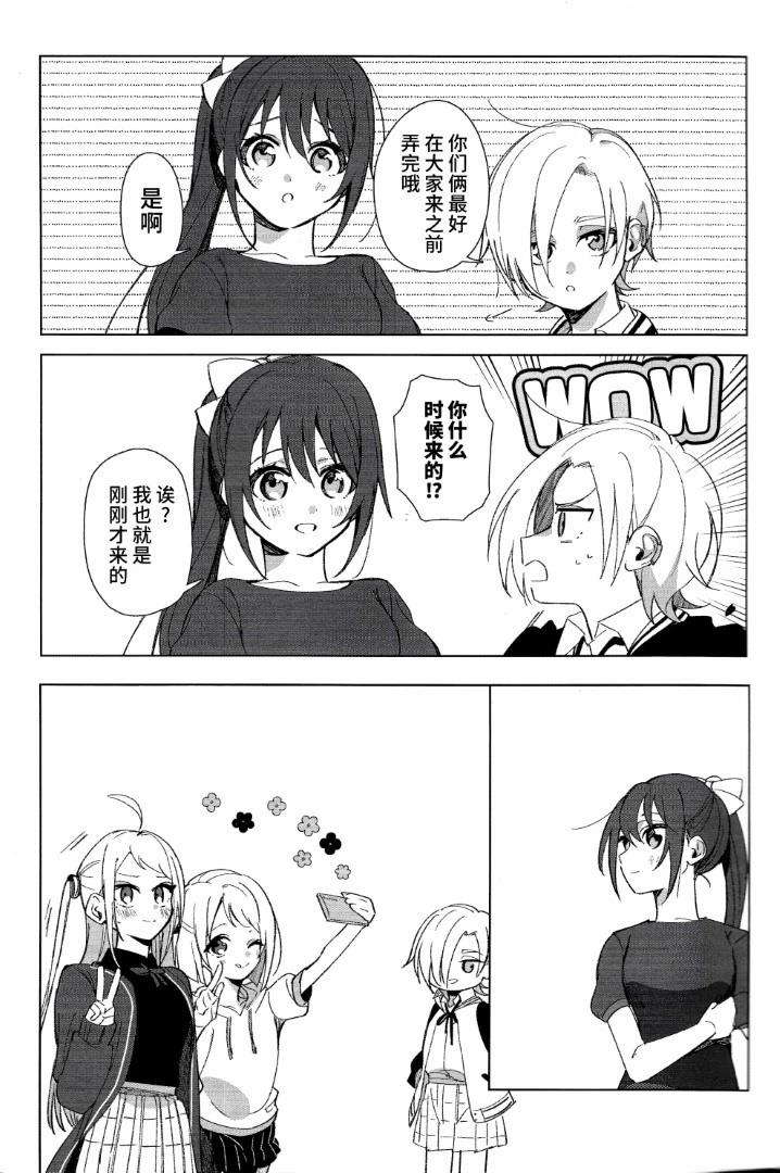 短篇7