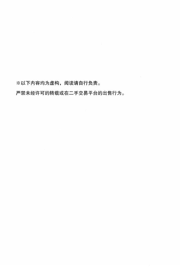 短篇2