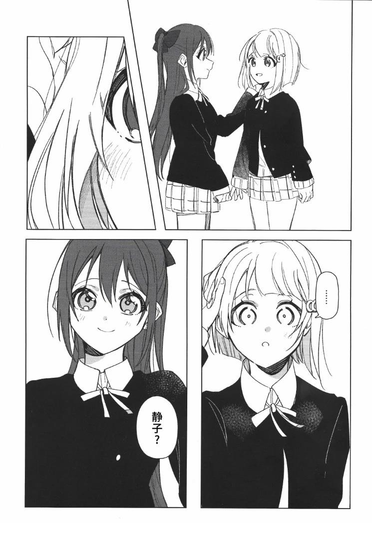 短篇19