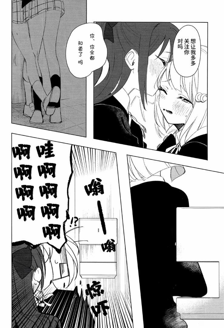 短篇24