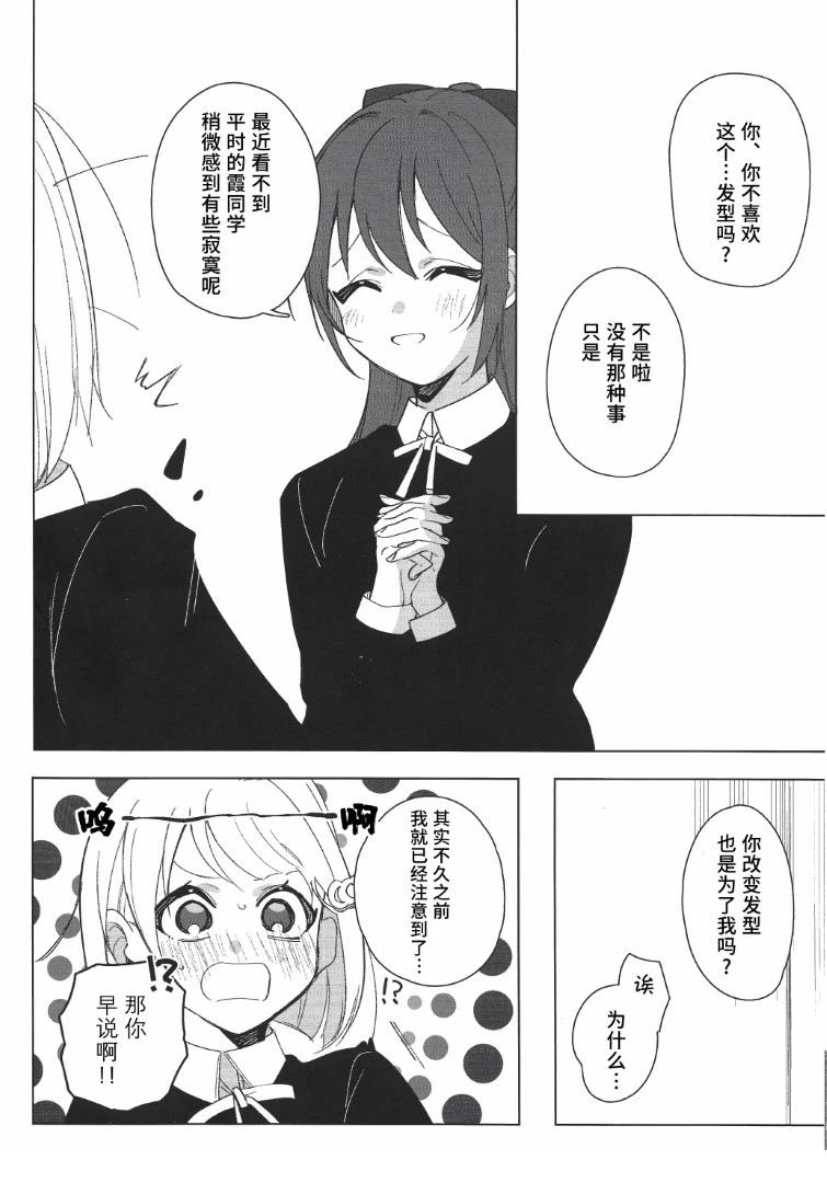 短篇20