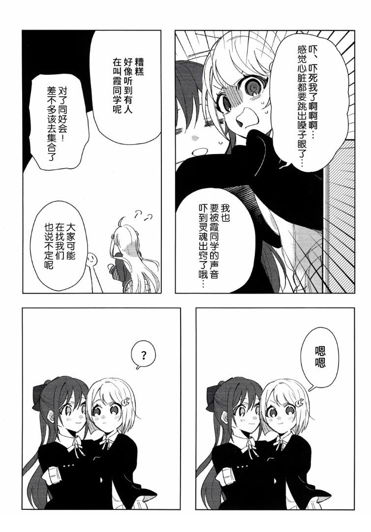 短篇25