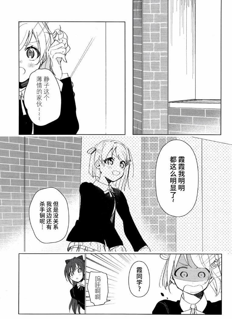 短篇17