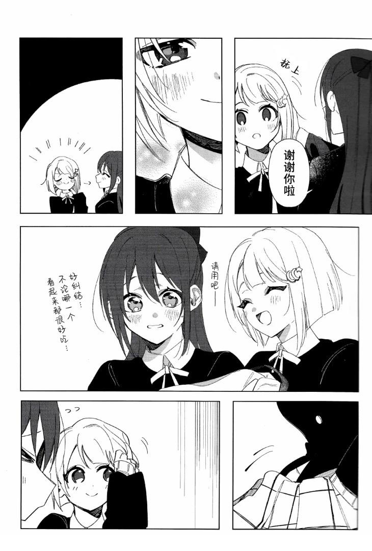 短篇13