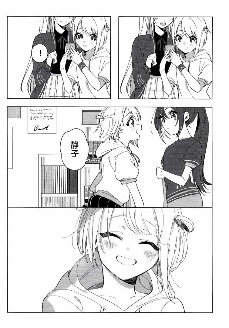 短篇8