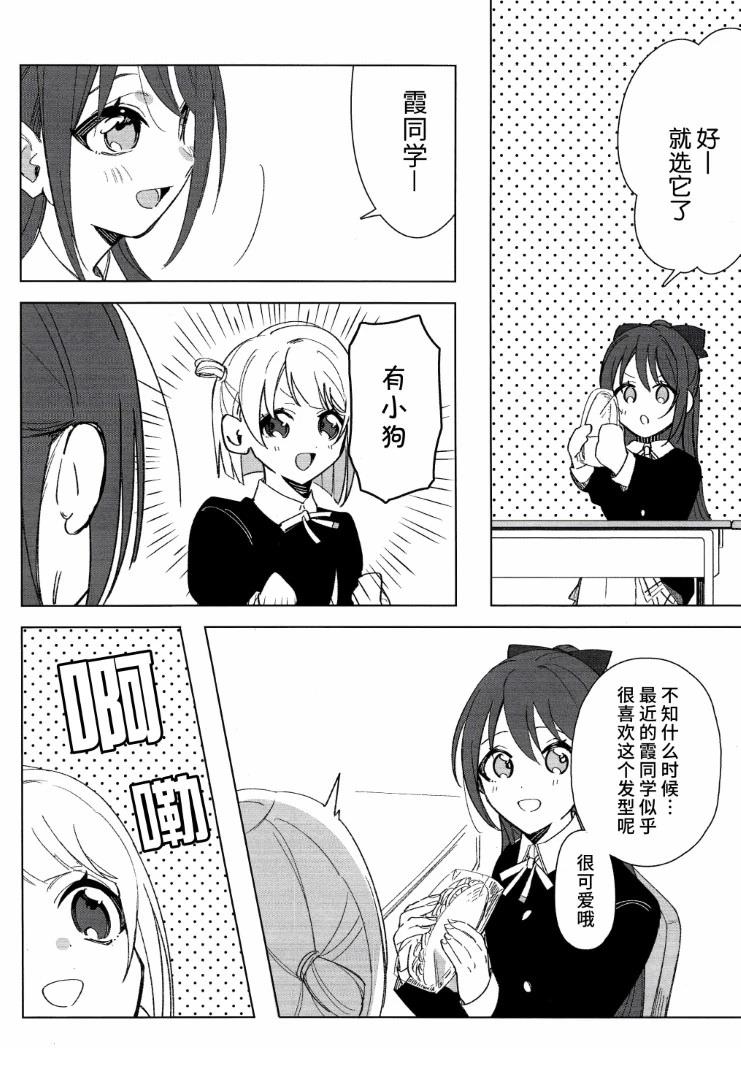 短篇14
