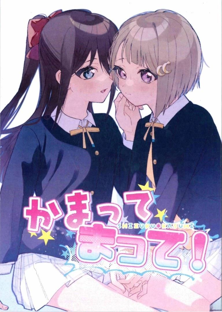 短篇0