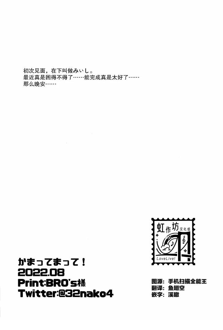 短篇27