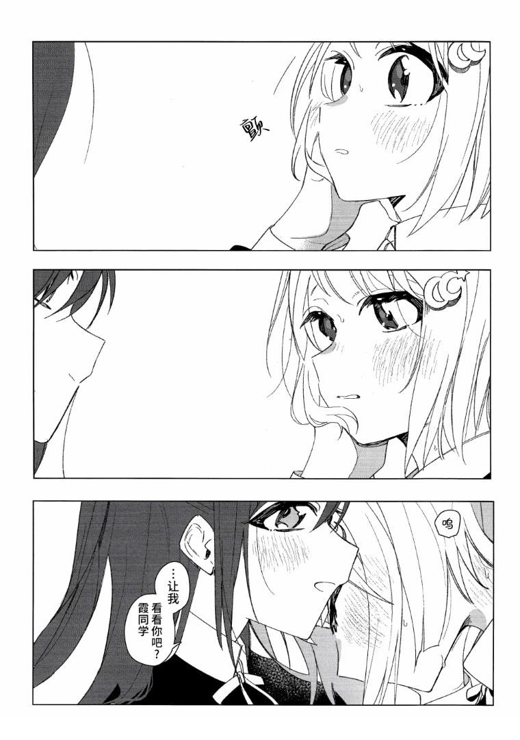 短篇21