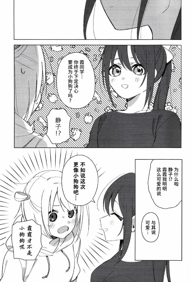 短篇9
