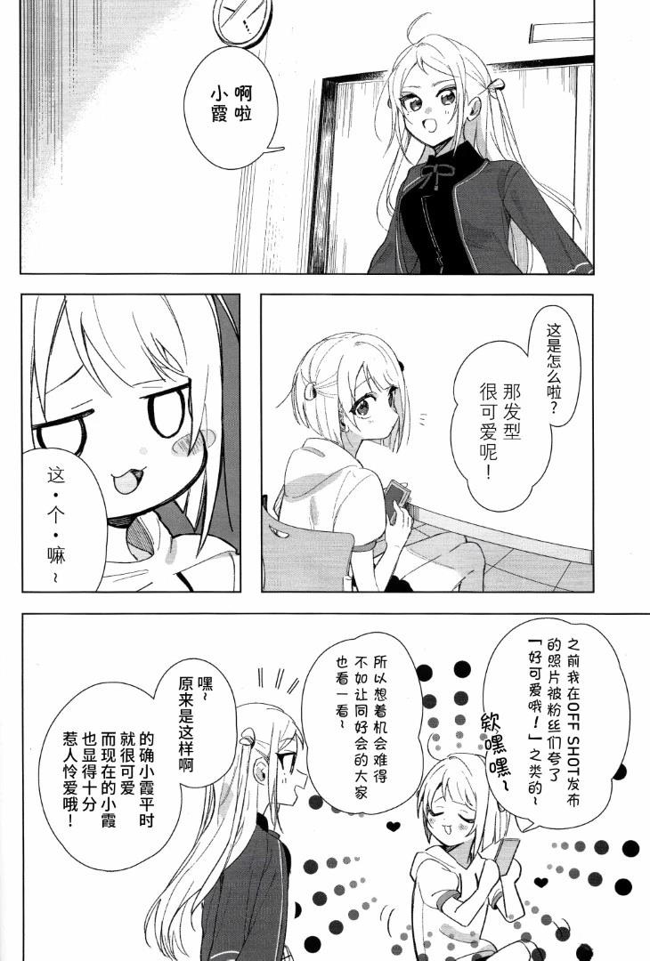 短篇4