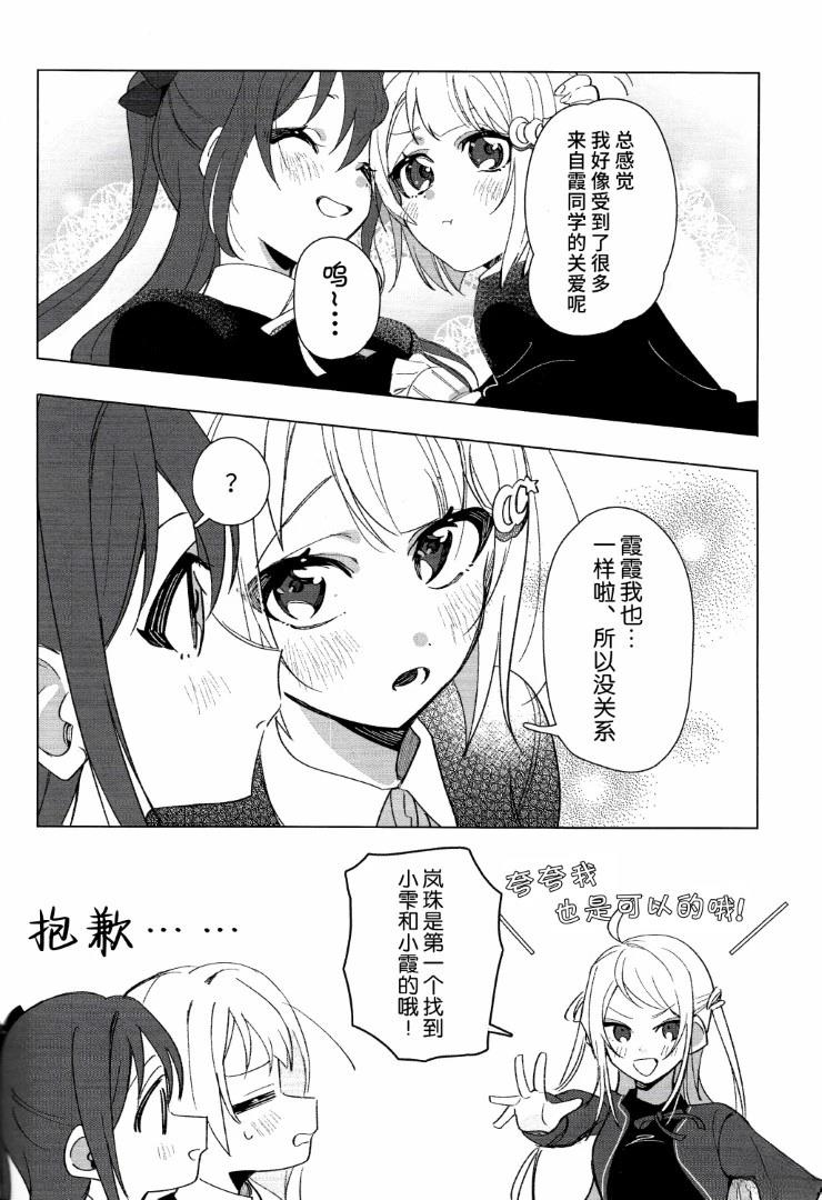 短篇26