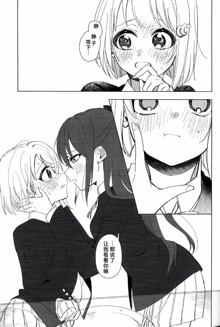 短篇23