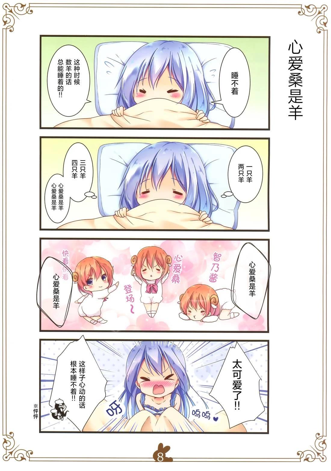 短篇6