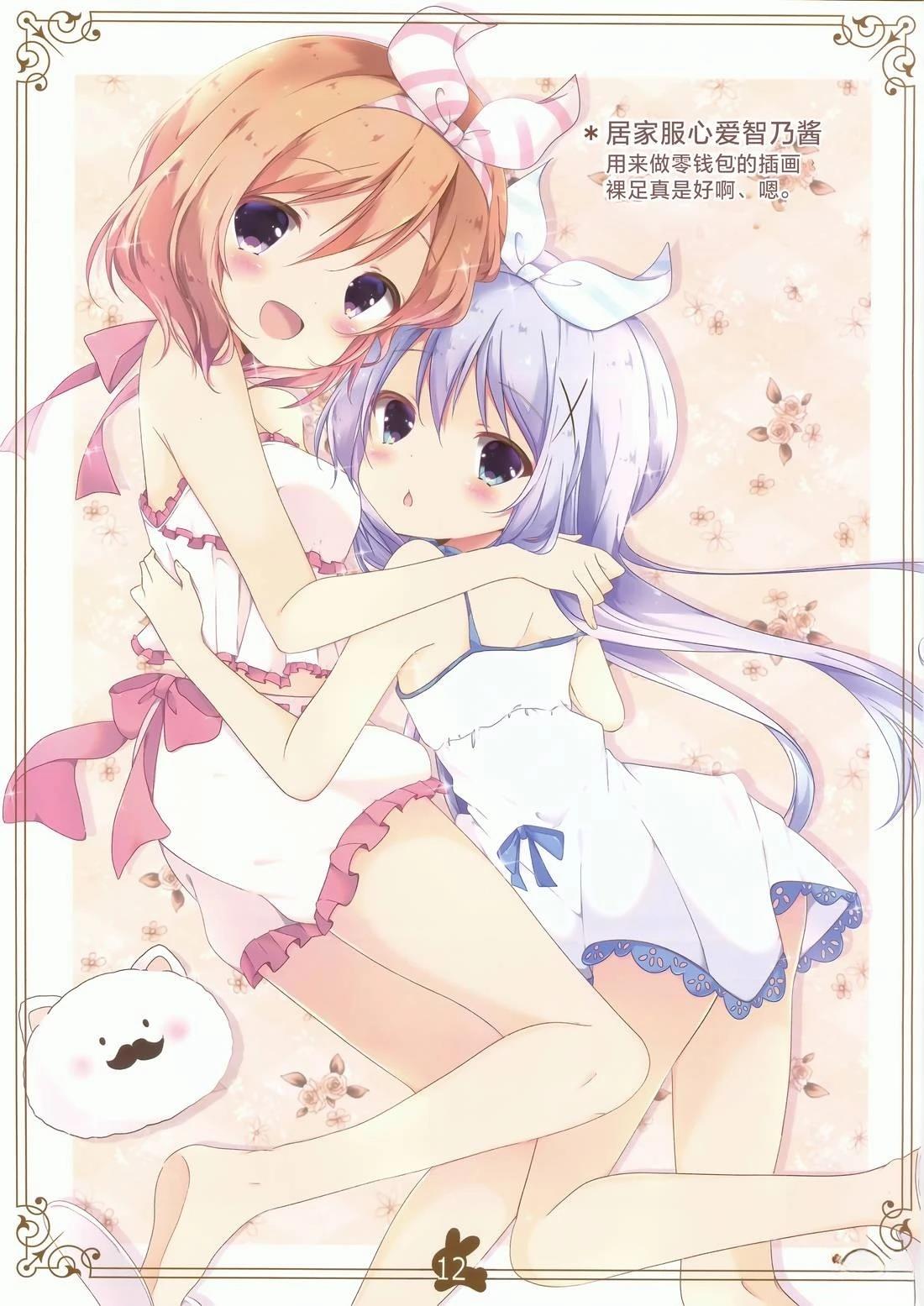 短篇10