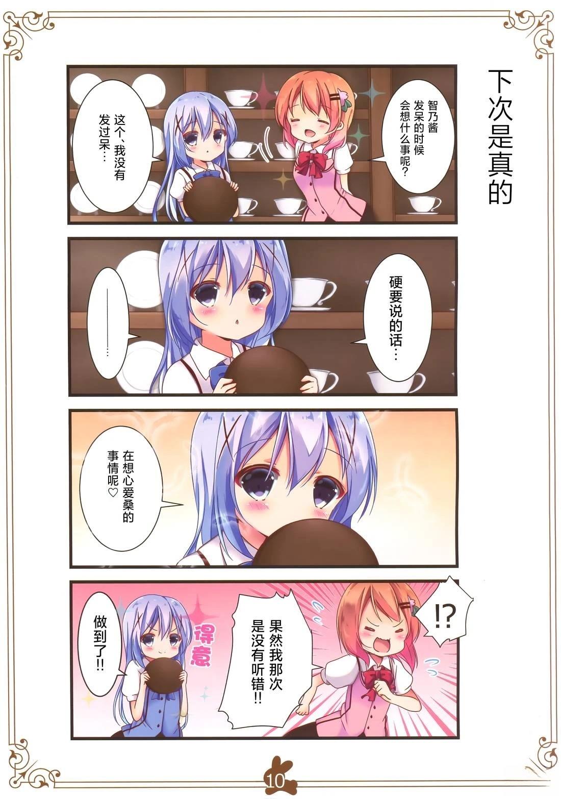 短篇8