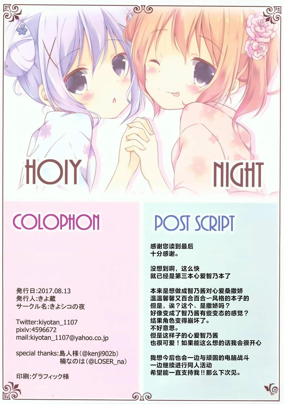 短篇15