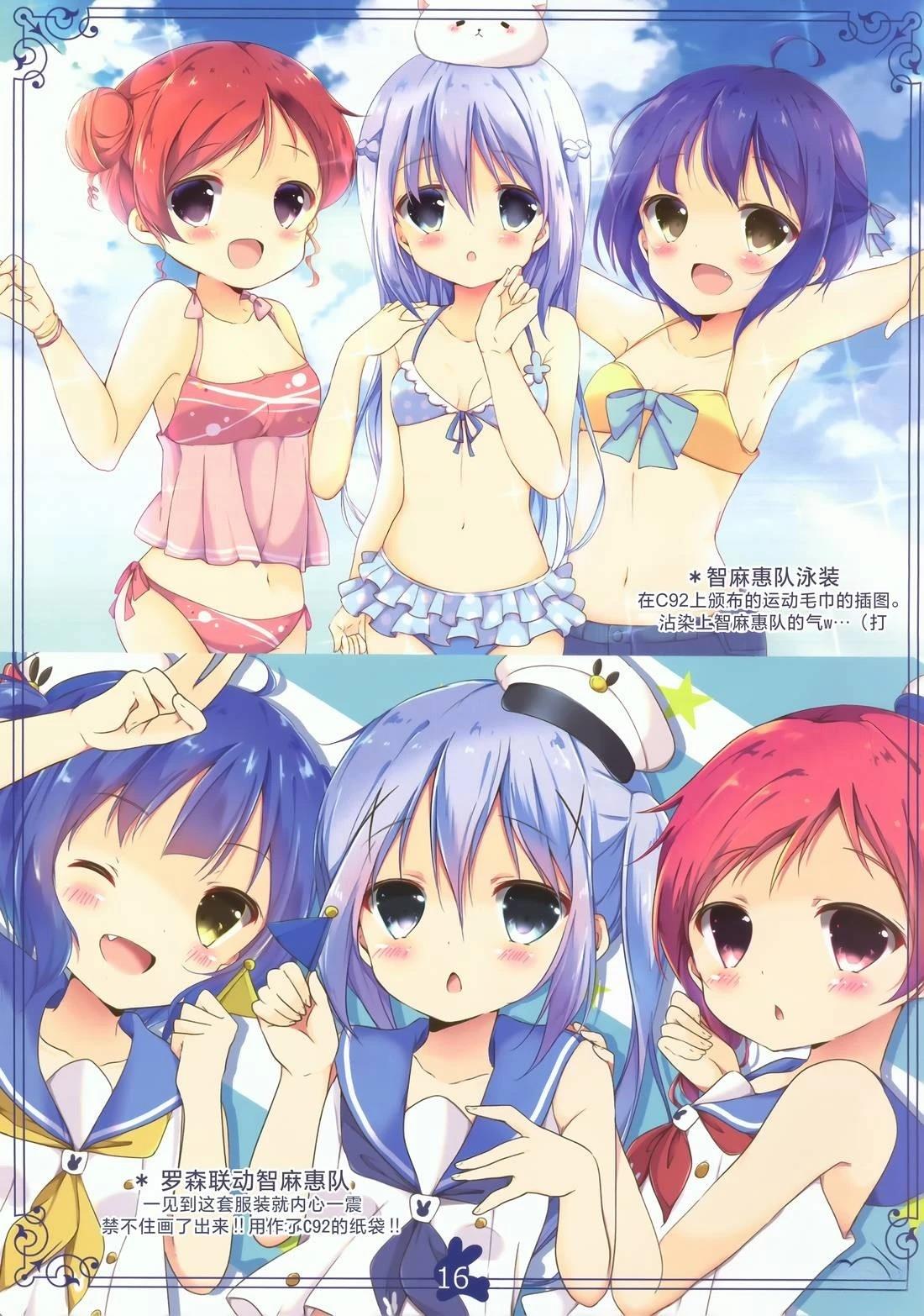 短篇13