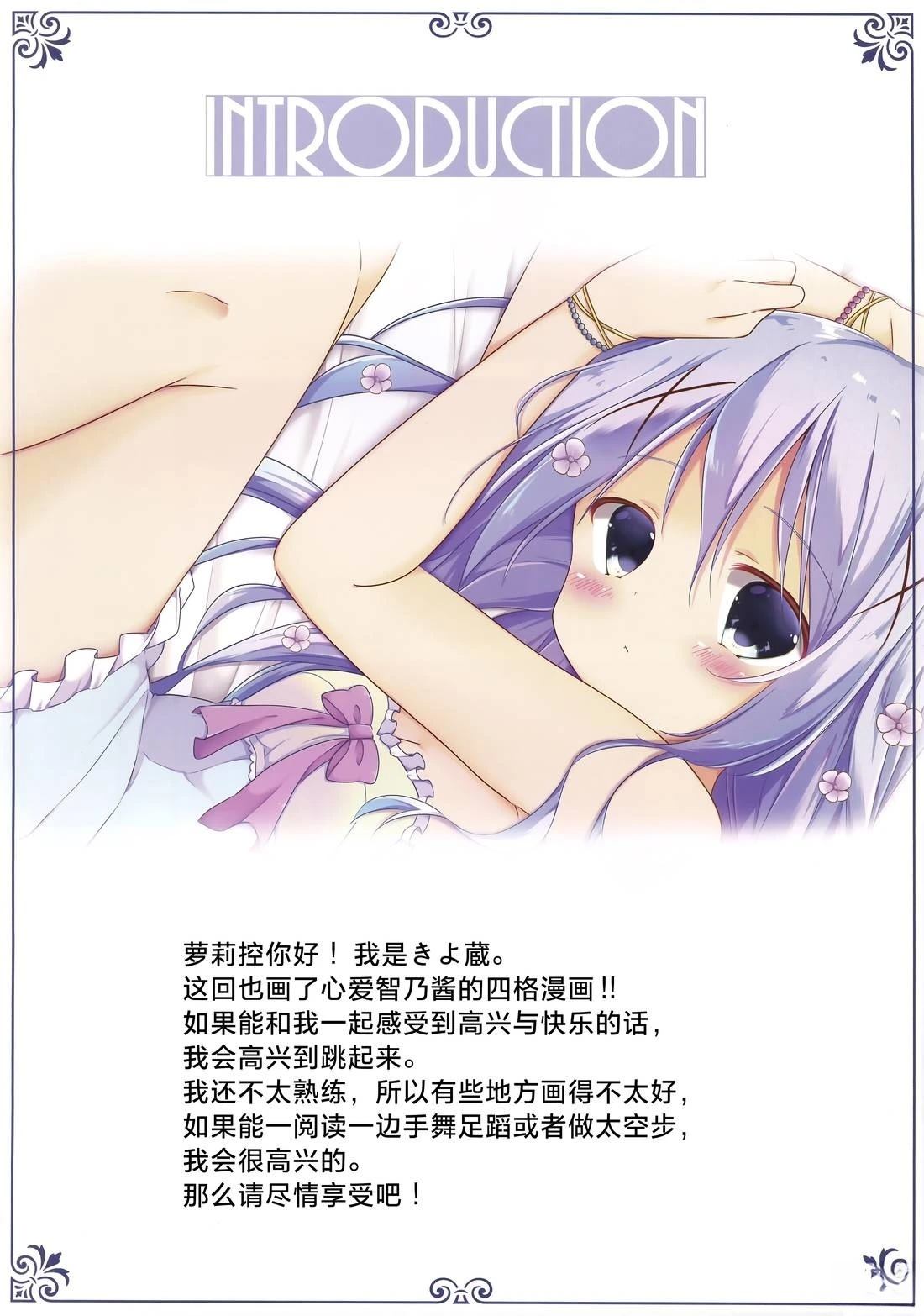 短篇1