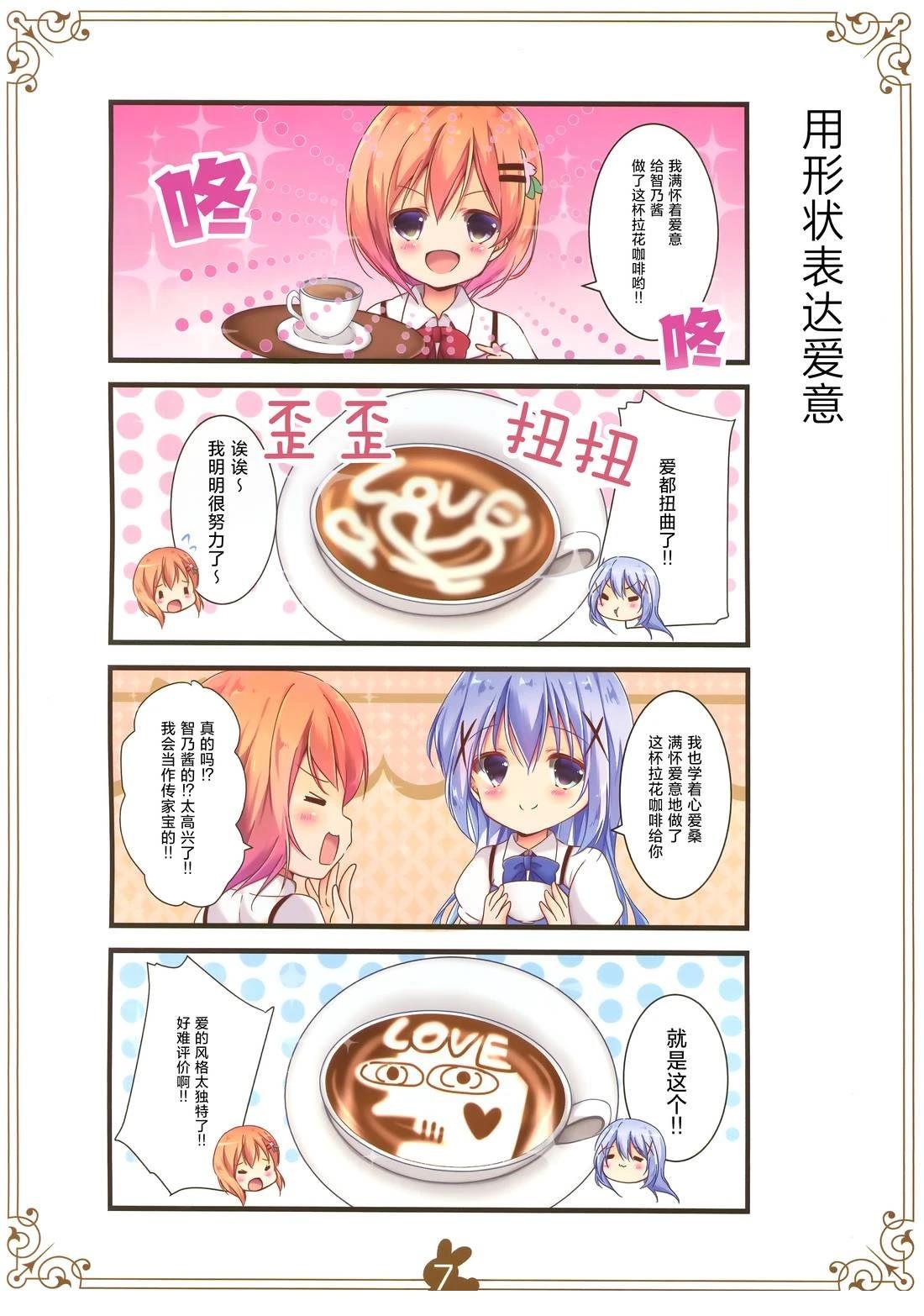 短篇5