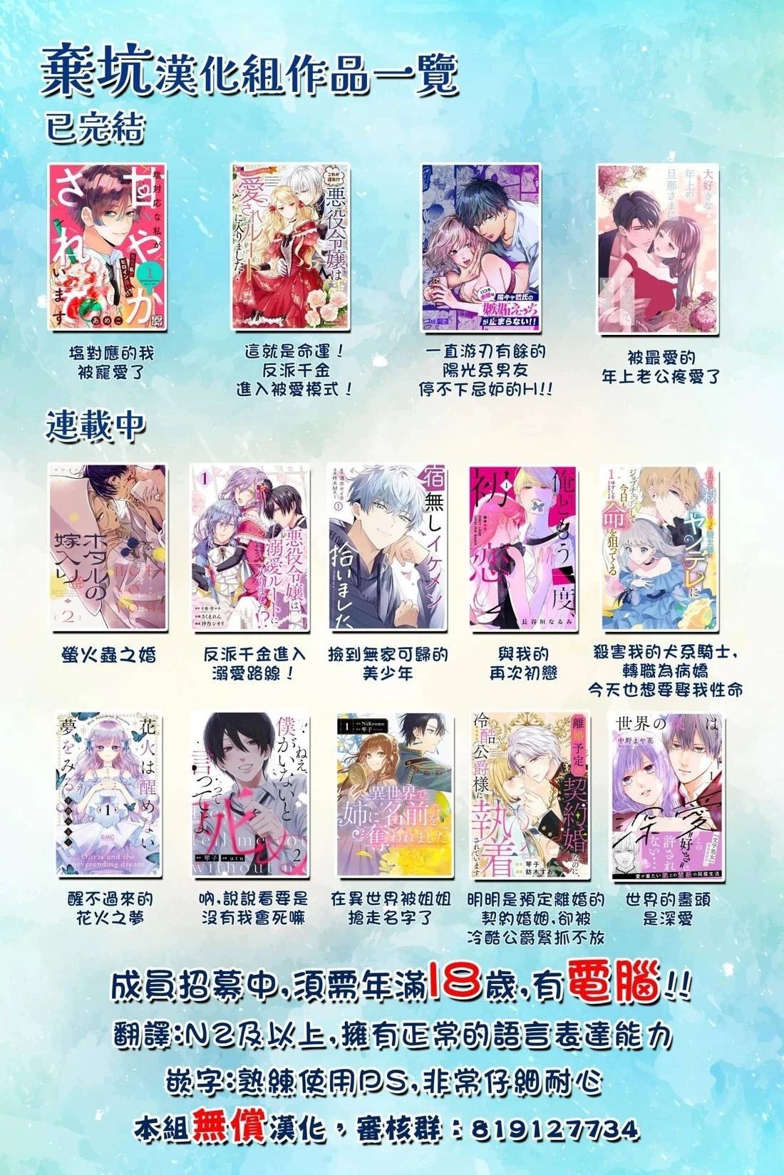 短篇46