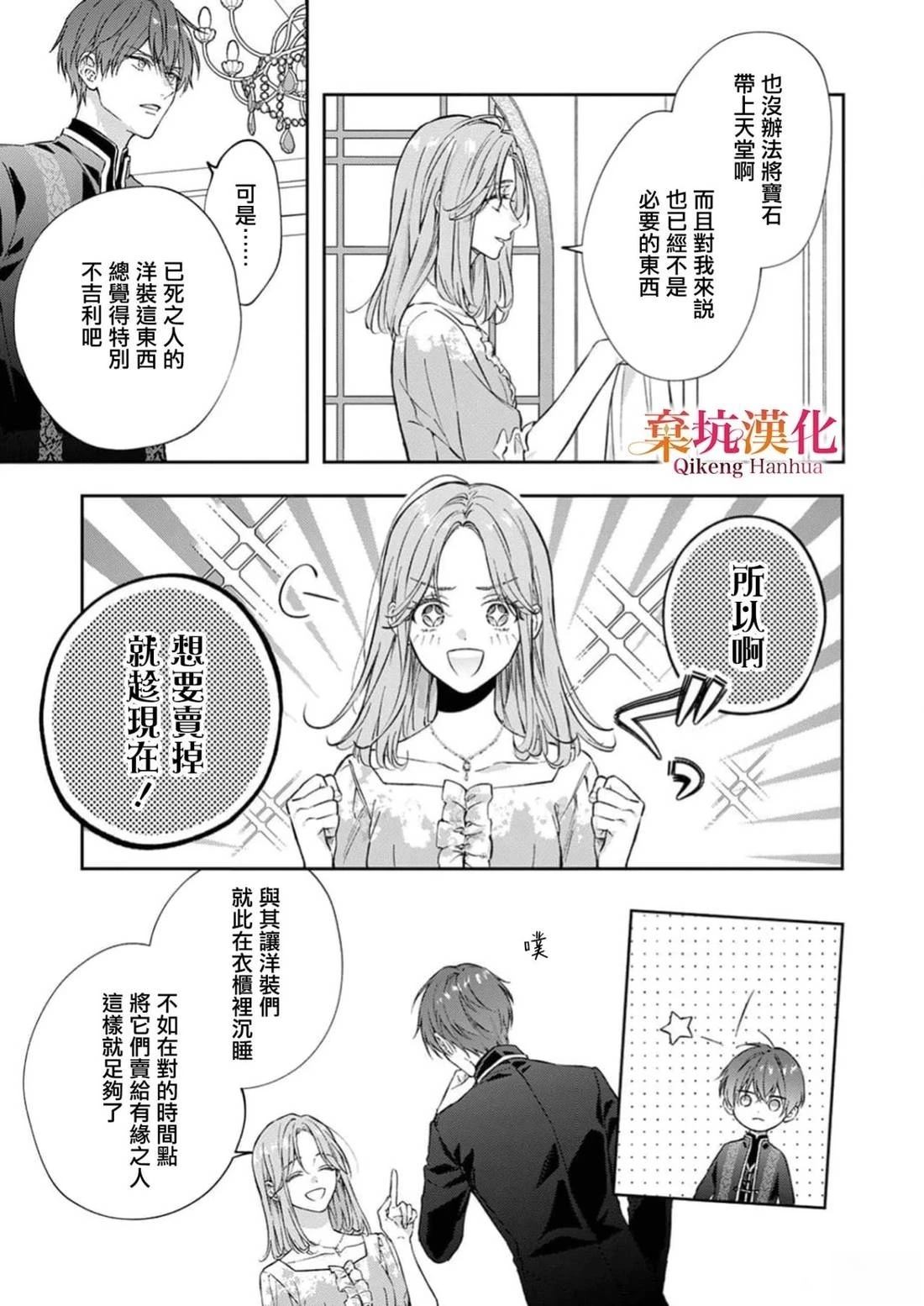 短篇22