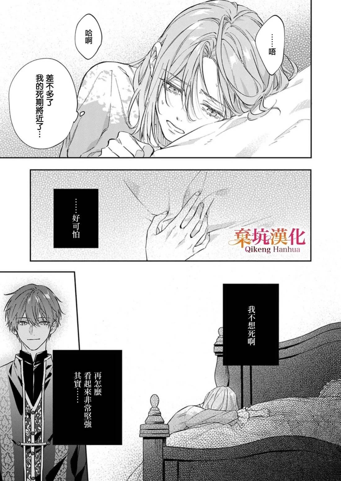短篇24