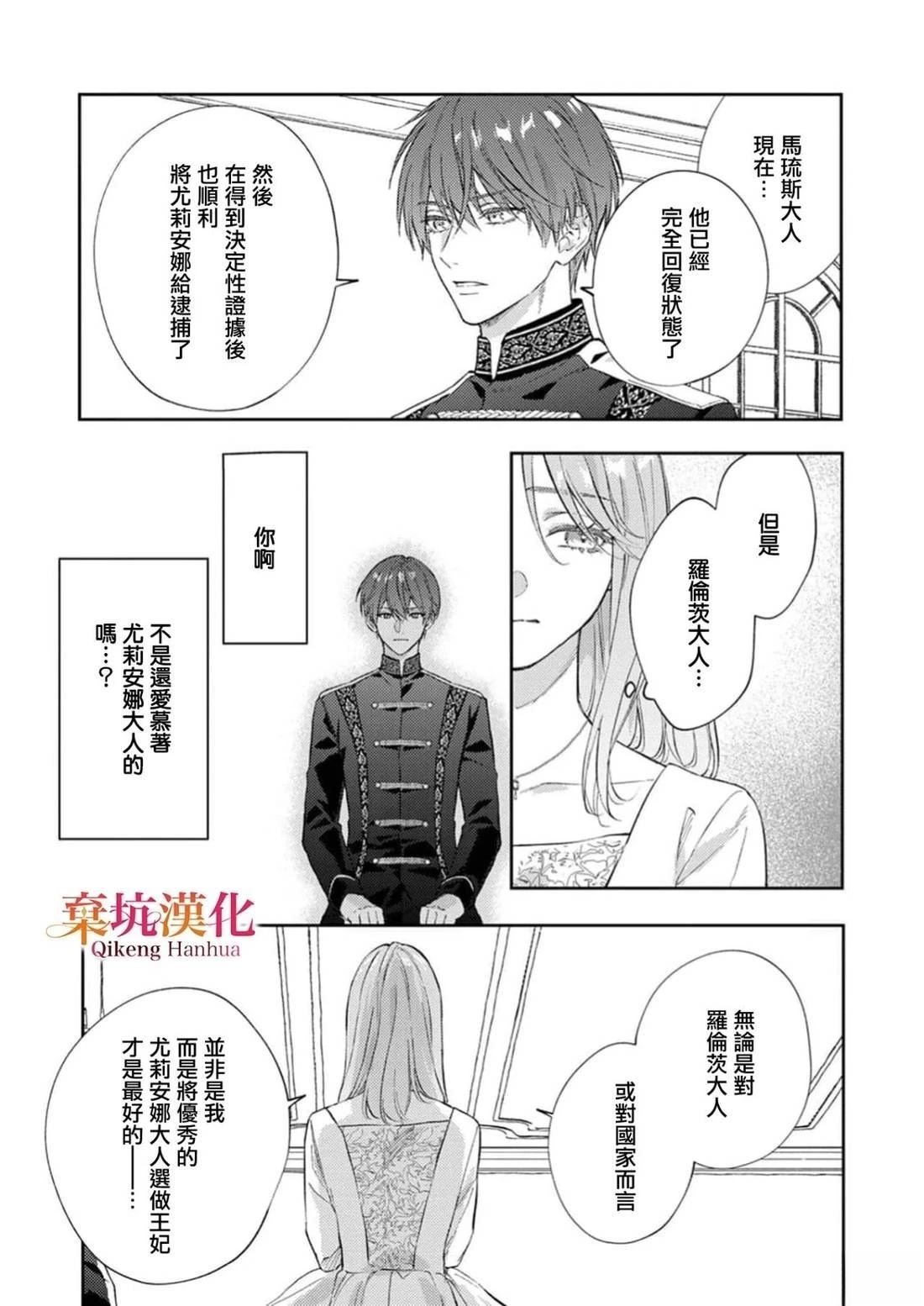 短篇38