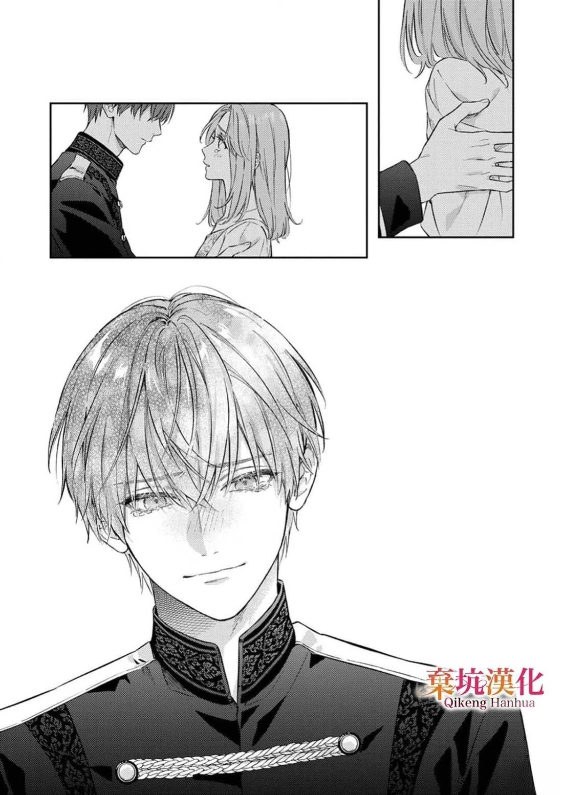 短篇44