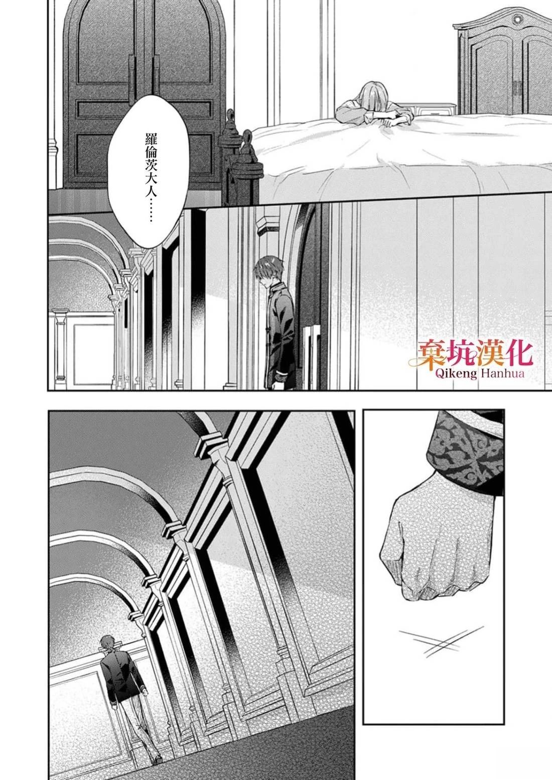 短篇25