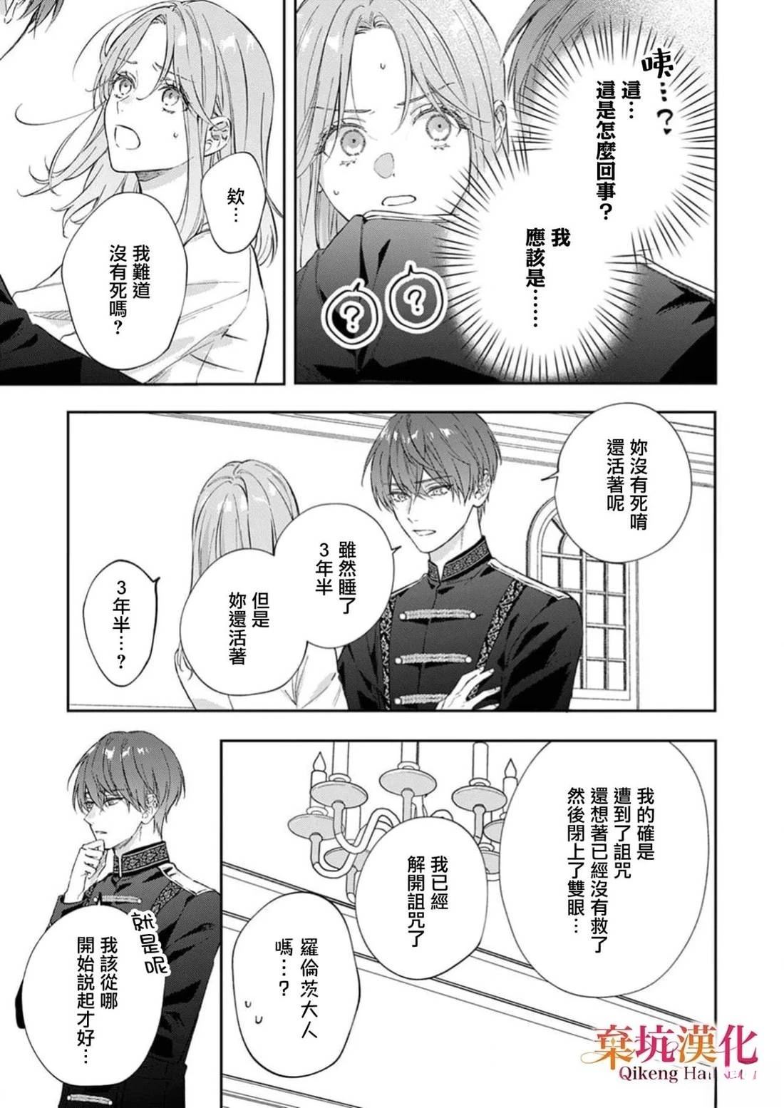 短篇36