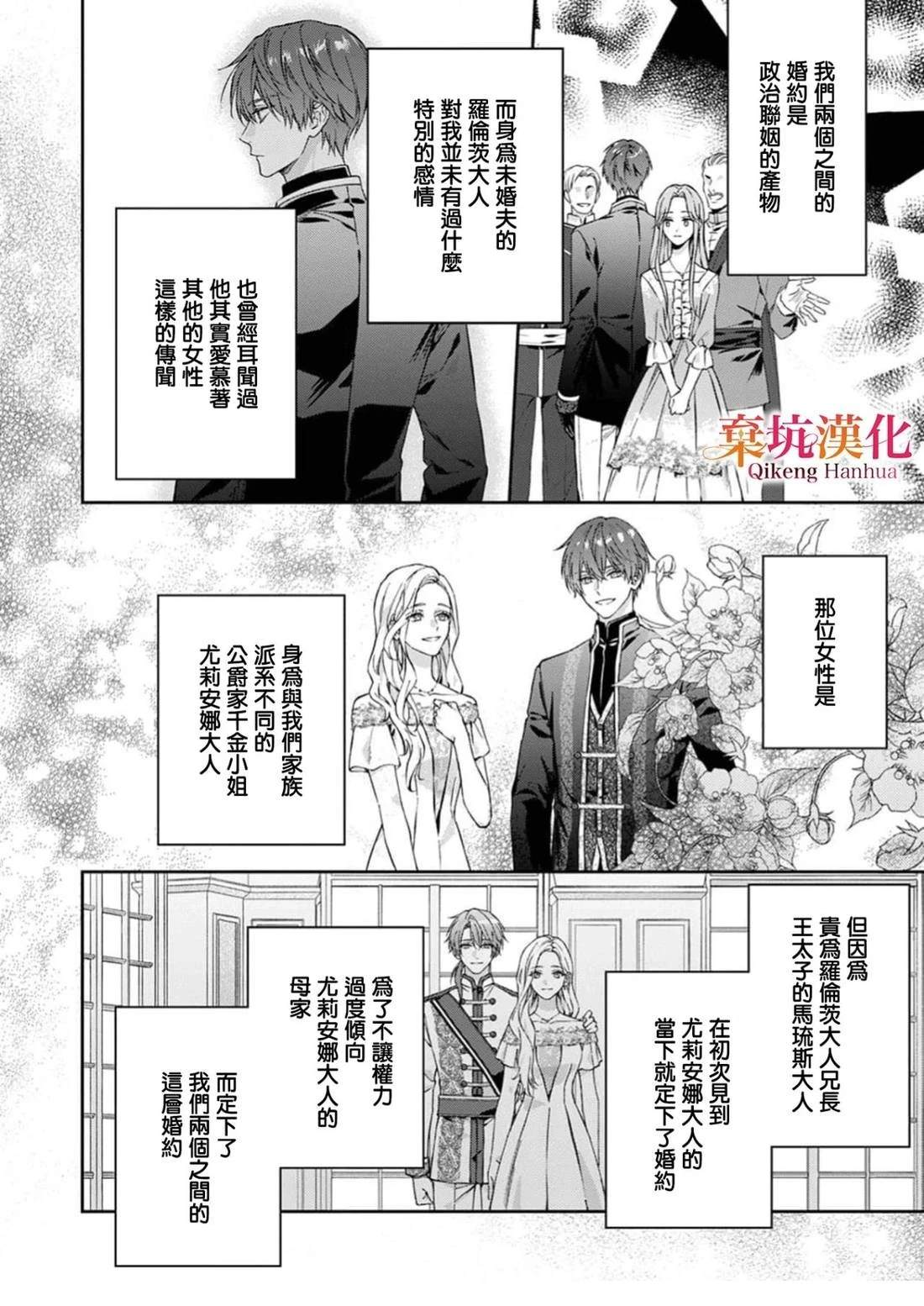 短篇5