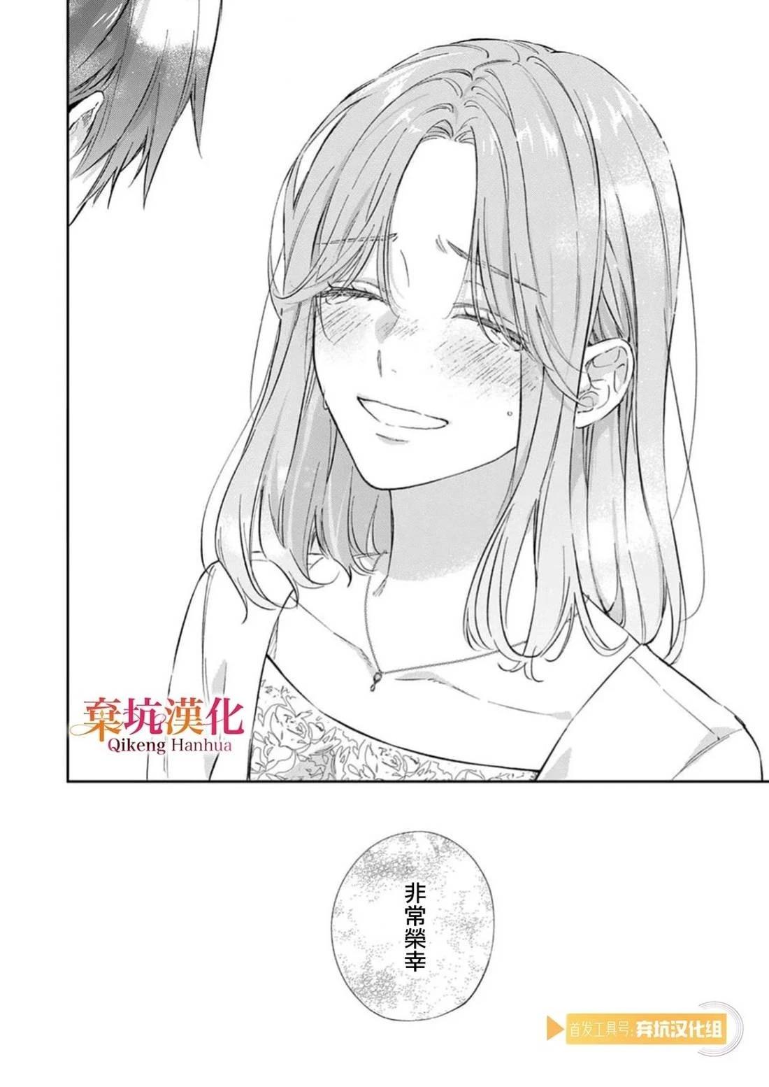 短篇45