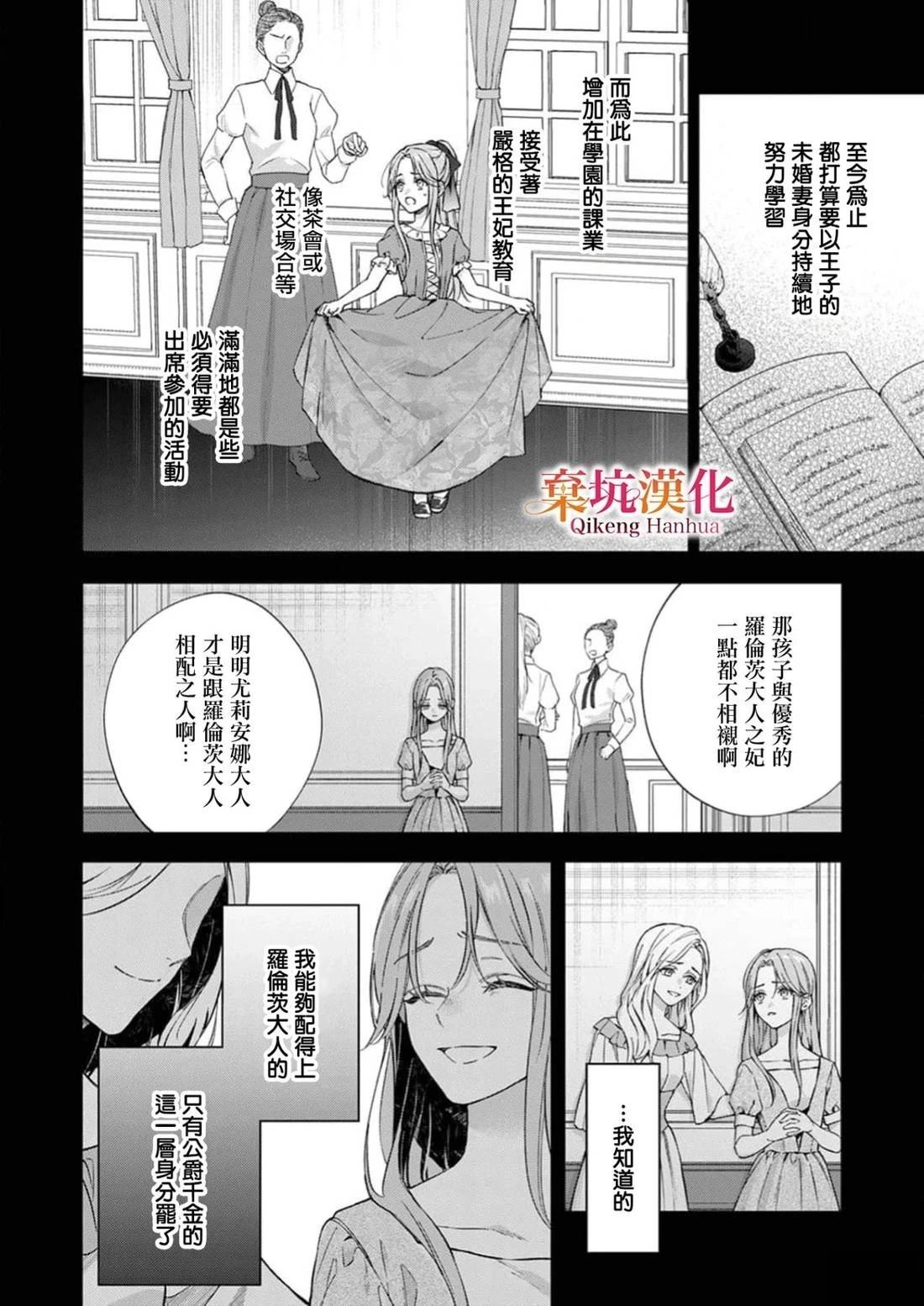 短篇7