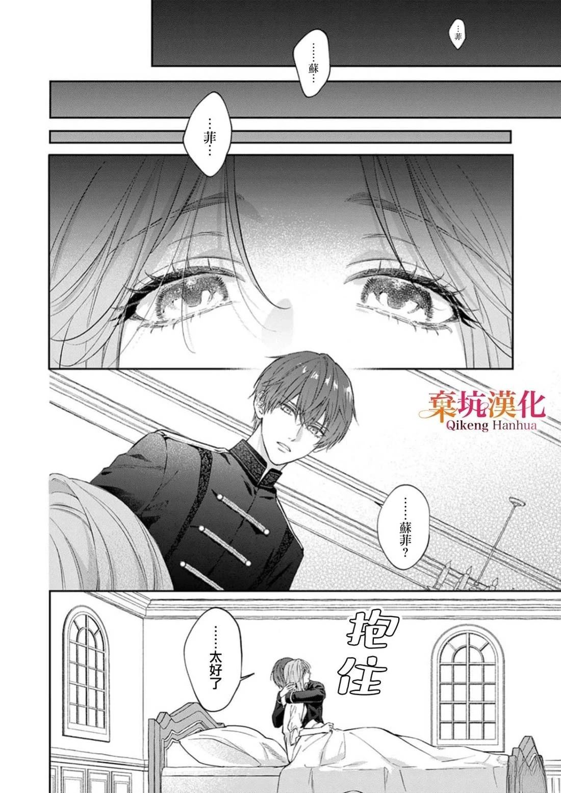 短篇35