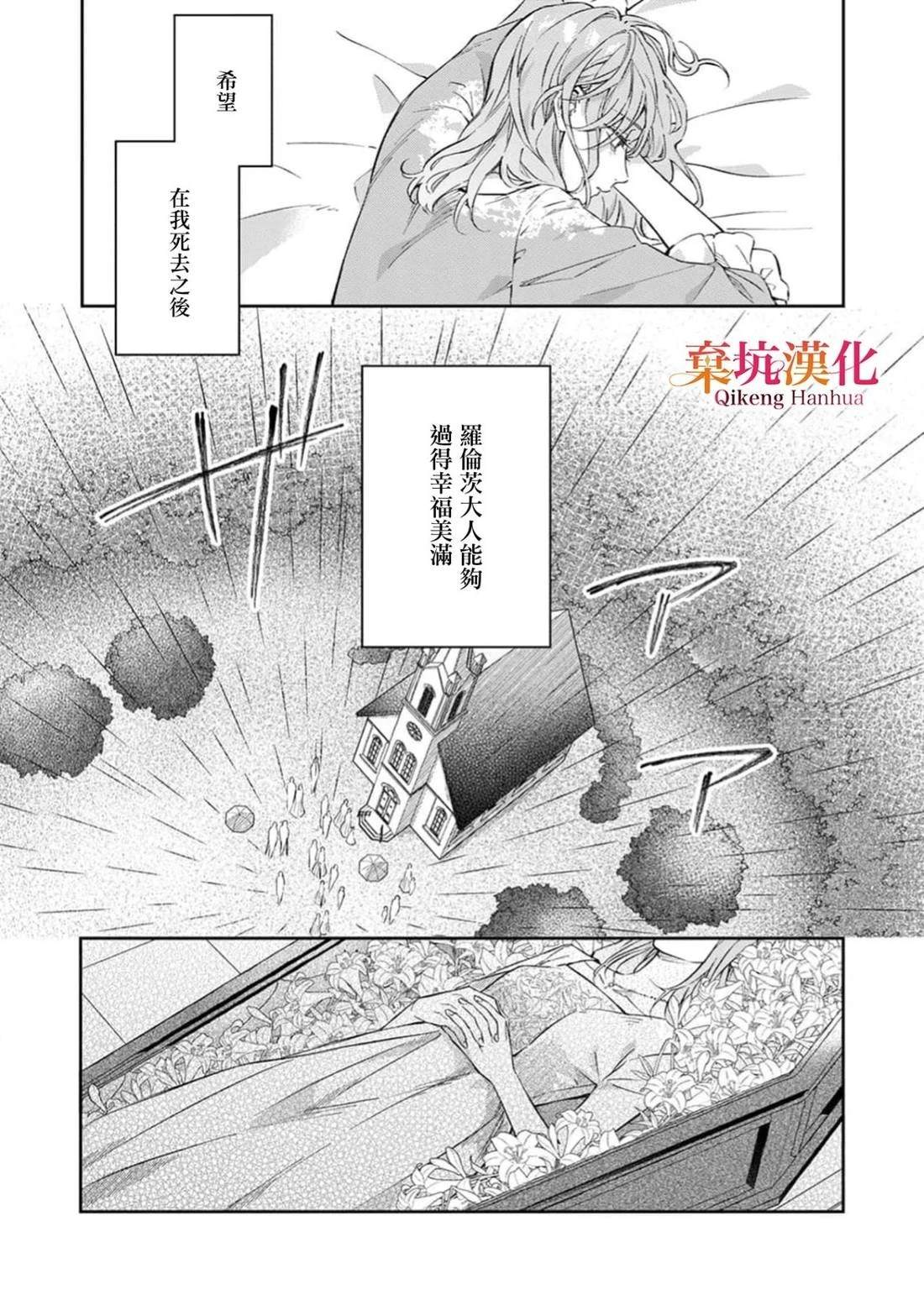 短篇26