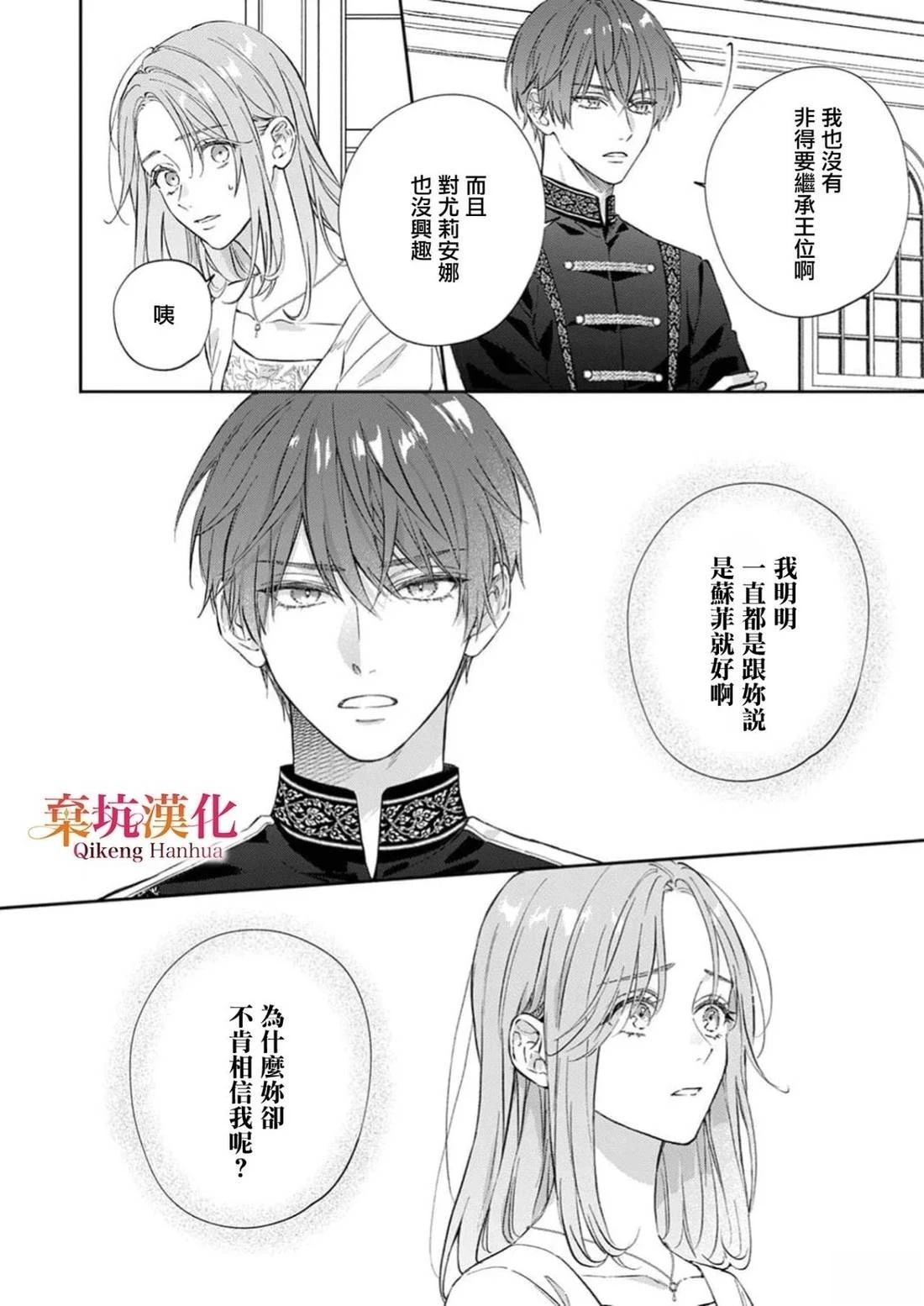 短篇39