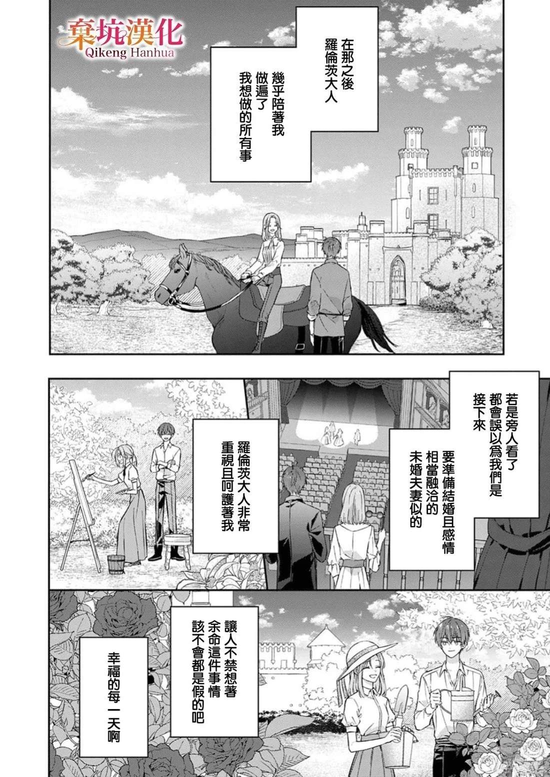 短篇19
