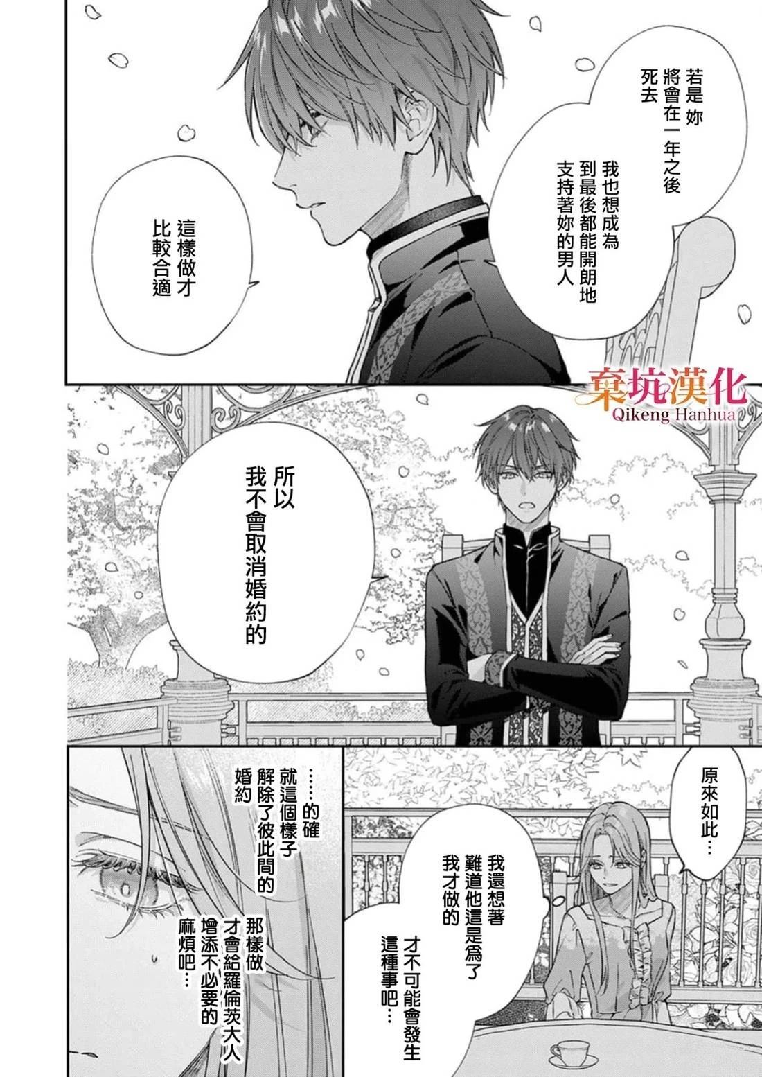 短篇11
