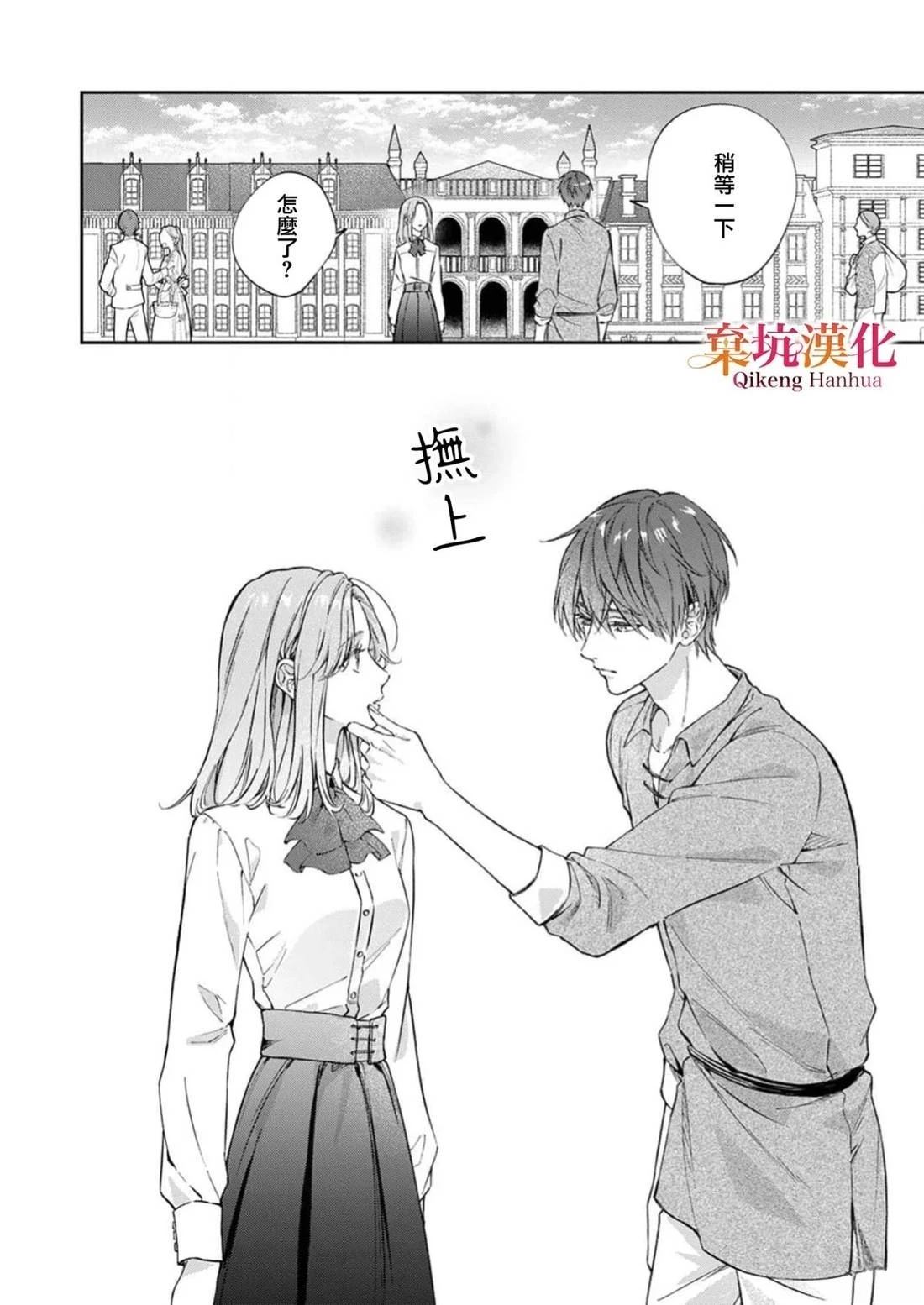 短篇17