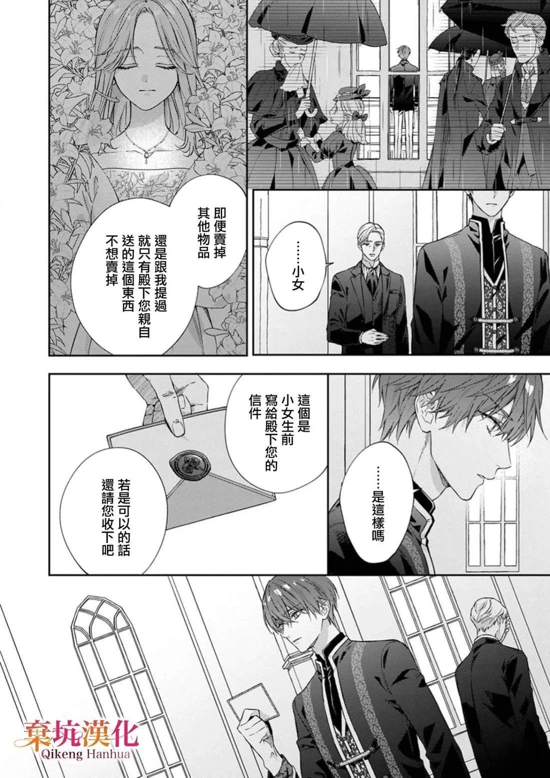 短篇27