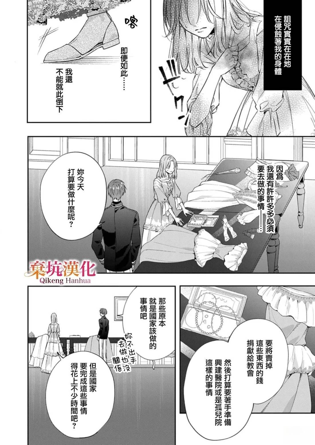 短篇21