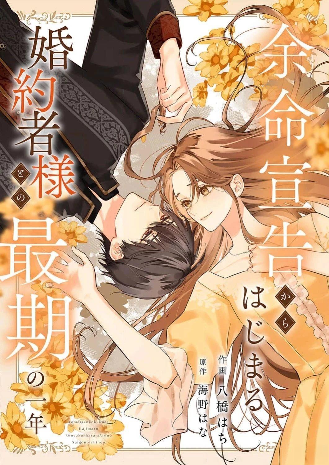 短篇0