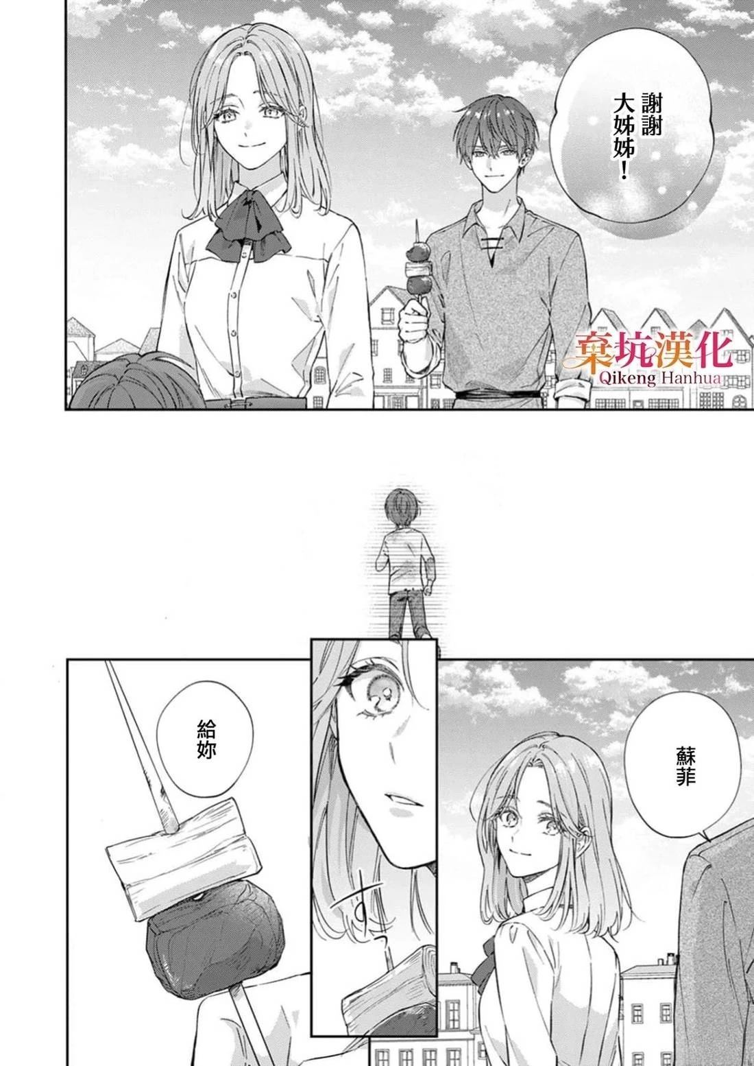 短篇15